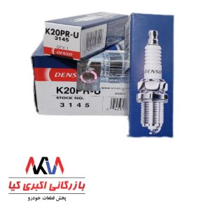 شمع پایه کوتاه دنسو اندونزی K20PR-U-3145