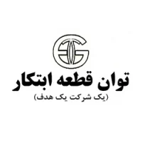 توان قطعه